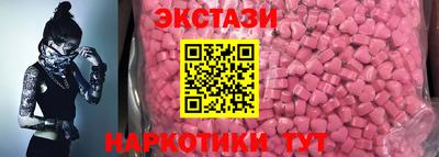 ALPHA PVP Краснокаменск