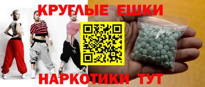 альфа пвп Краснодар