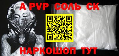 мдма Краснознаменск