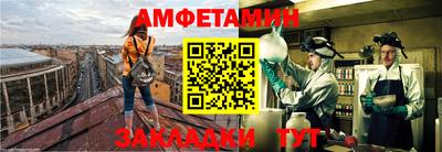 альфа пвп Краснодар