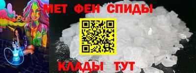 ALPHA PVP Краснокаменск