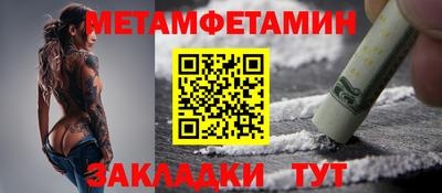 ALPHA PVP Краснокаменск