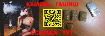 ALPHA PVP Краснокаменск