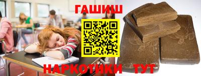 ALPHA PVP Краснокаменск