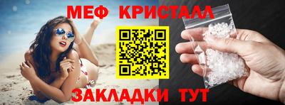 мдма Краснознаменск
