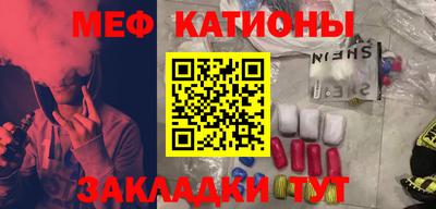 ALPHA PVP Краснокаменск