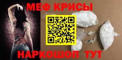 мдма Краснознаменск