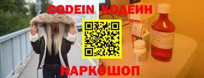 альфа пвп Краснодар