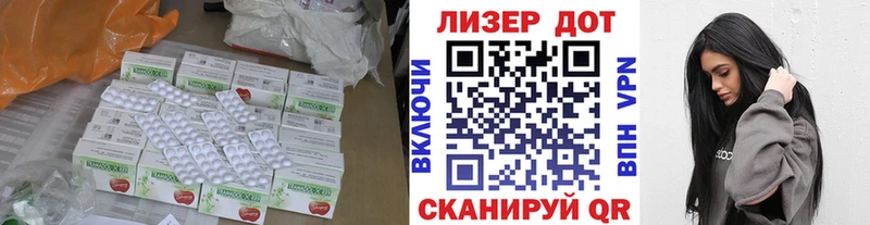 Лсд 25 экстази кислота  купить закладку  Комсомольск-на-Амуре 