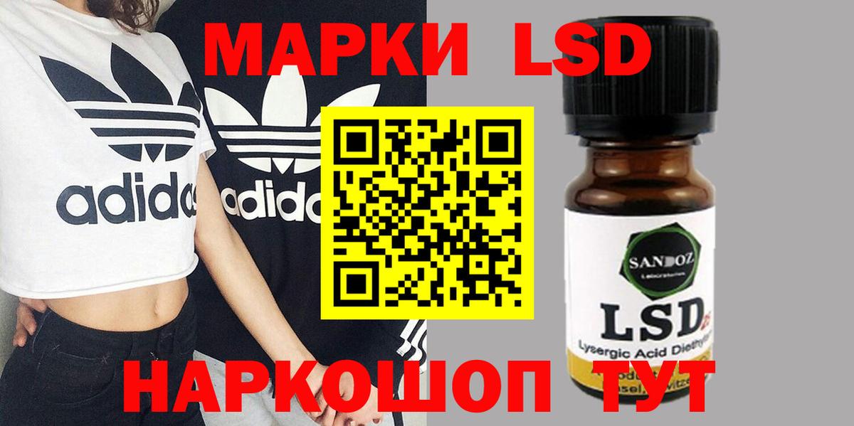 LSD-25 экстази  omg зеркало  Комсомольск-на-Амуре  LSD-25 экстази ecstasy  LSD-25 экстази кислота  Вход с VPN 
