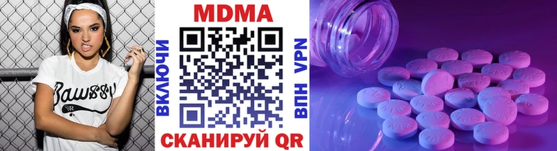 МДМА crystal  darknet телеграм  Комсомольск-на-Амуре 