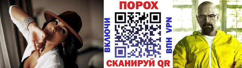 Метамфетамин пудра где продают наркотики Комсомольск-на-Амуре