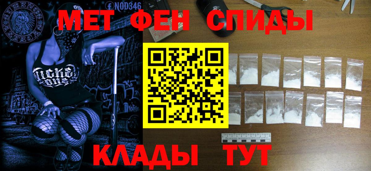МЕТАМФЕТАМИН витя  Вход с VPN  МЕТАМФЕТАМИН витя  МЕТАМФЕТАМИН  Комсомольск-на-Амуре 
