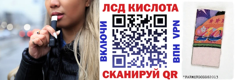 где купить наркоту  Комсомольск-на-Амуре  Наркотические марки 1500мкг 