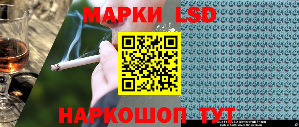 Марки NBOMe 1,5мг Комсомольск-на-Амуре