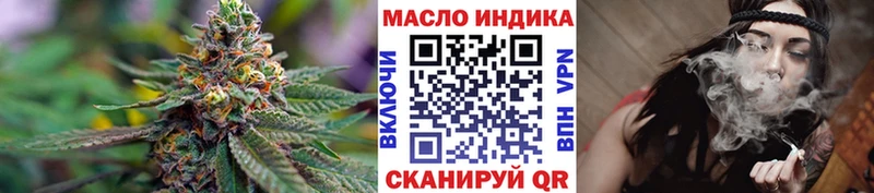 где можно купить наркотик  ОМГ ОМГ как зайти  Дистиллят ТГК THC oil  Комсомольск-на-Амуре 