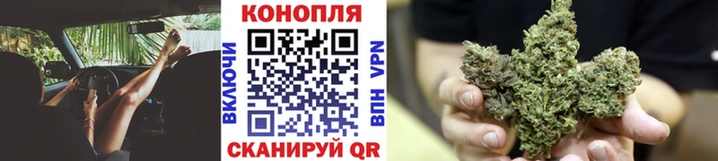 Бошки Шишки Ganja  Комсомольск-на-Амуре 