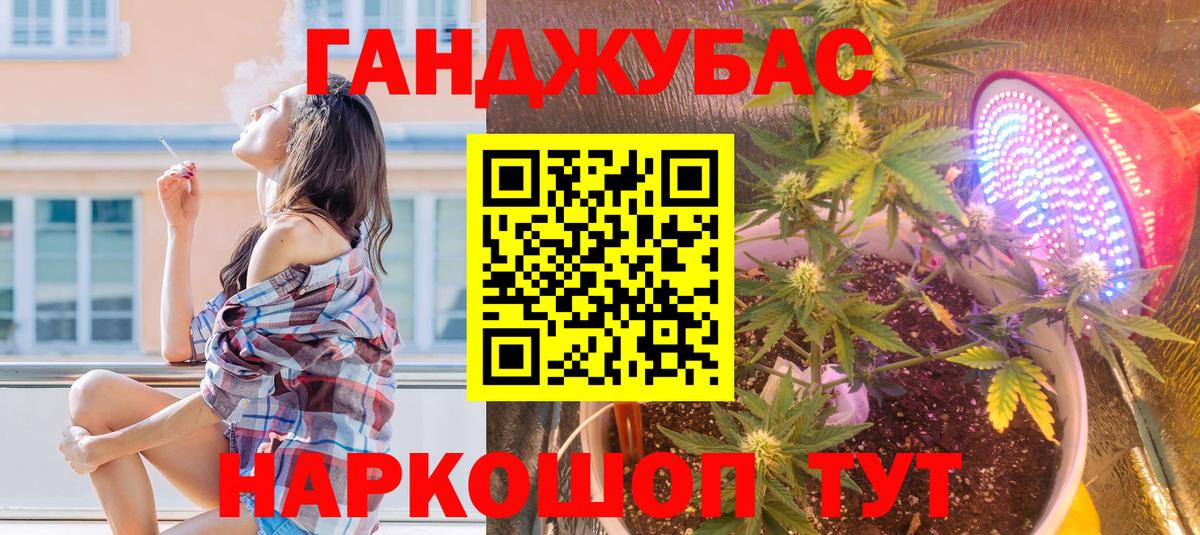 Бошки Шишки SATIVA & INDICA  Марихуана ГИДРОПОН  Бошки Шишки сатива  Вход с VPN  Комсомольск-на-Амуре 